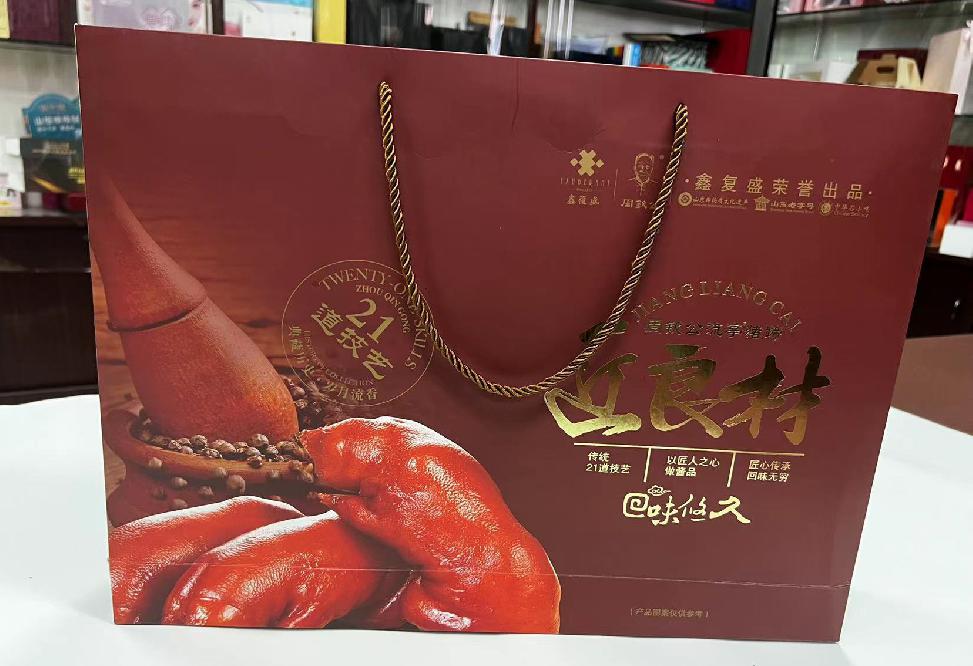 北镇礼品盒定制